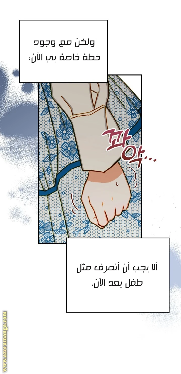 الصفحة 34