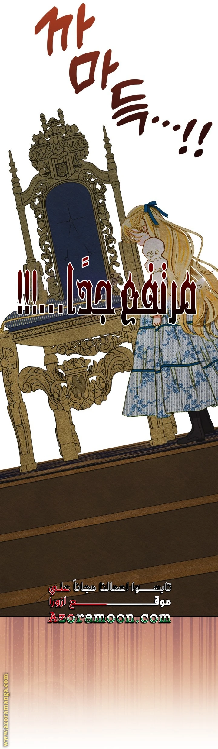 الصفحة 38