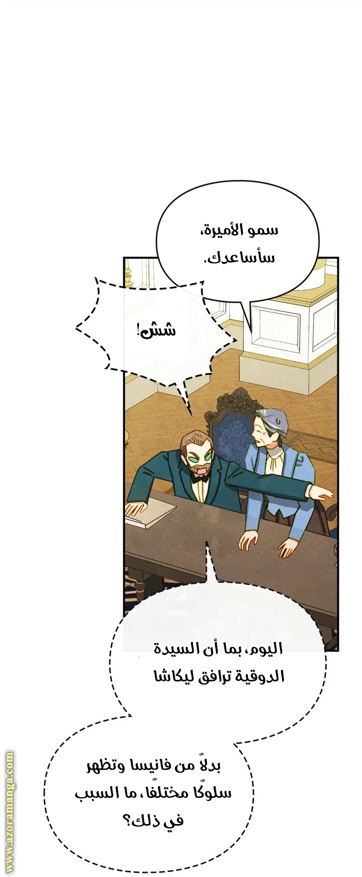 الصفحة 39