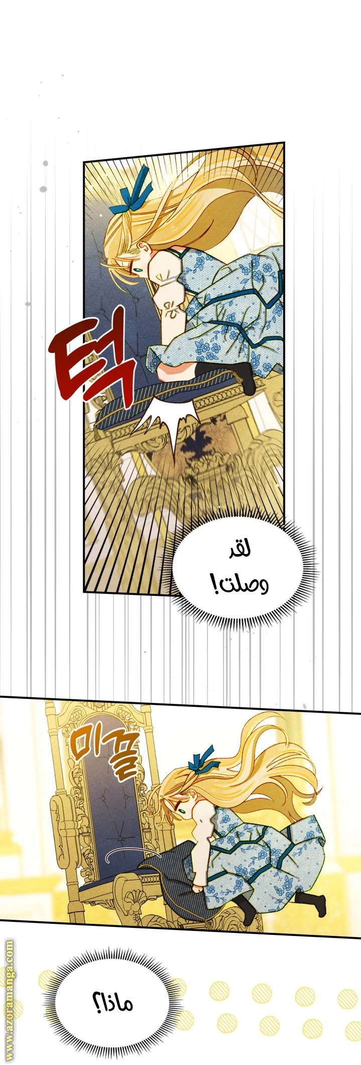 الصفحة 43