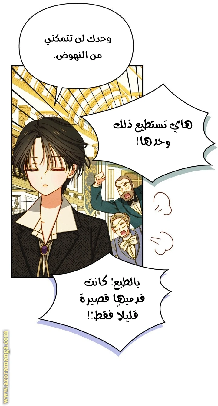 الصفحة 50
