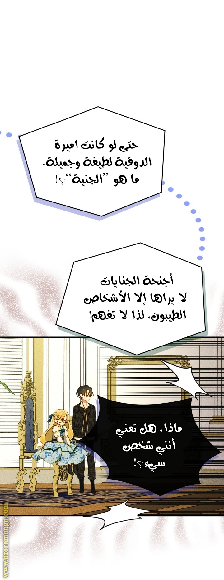 الصفحة 52