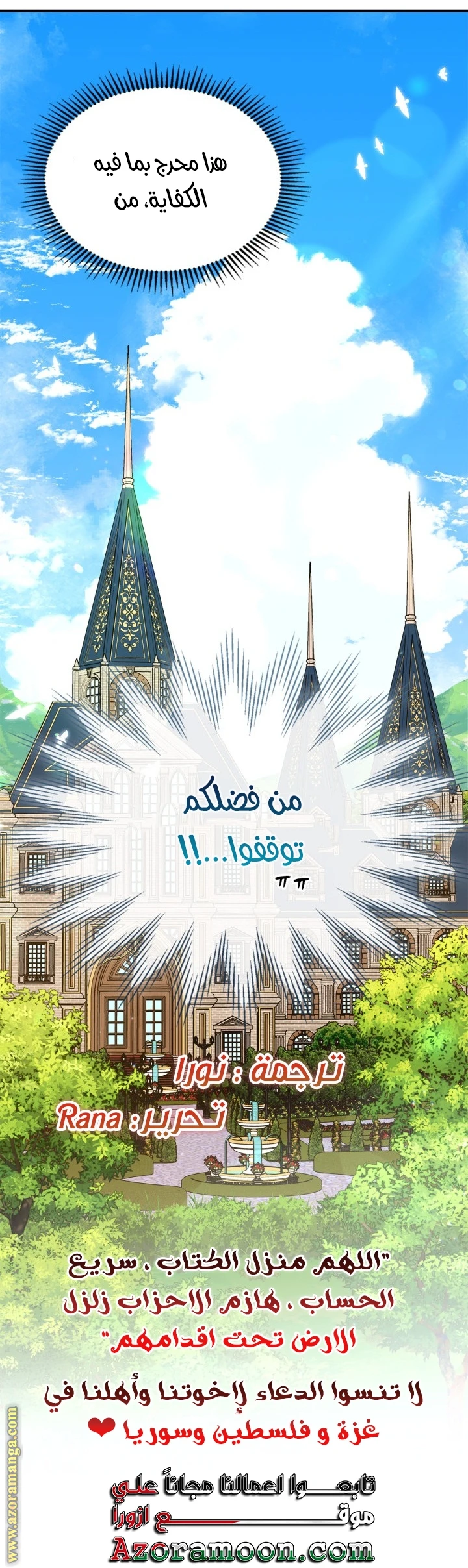 الصفحة 54