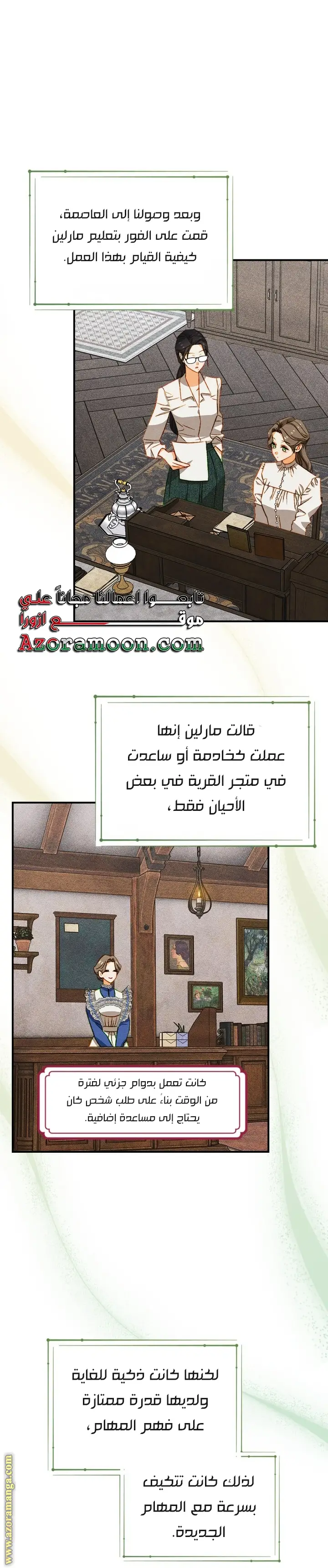 الصفحة 4