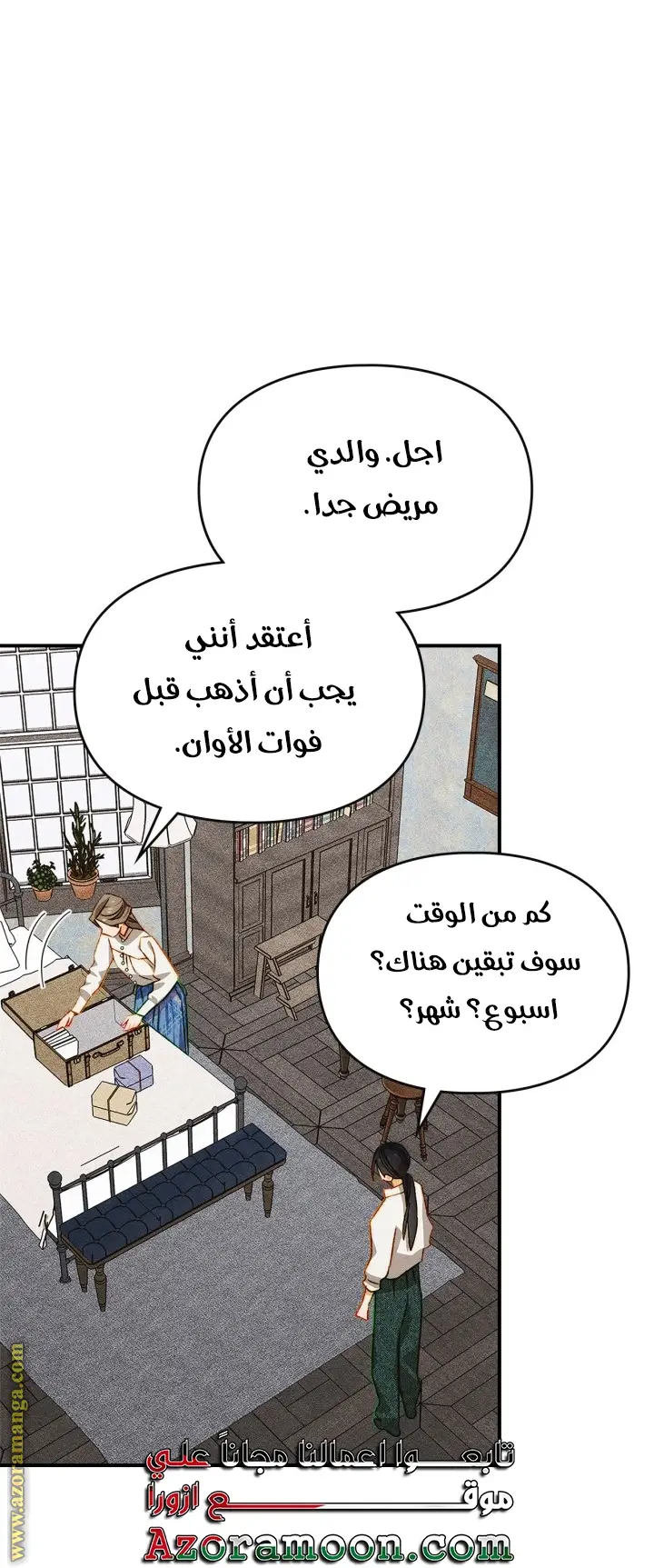 الصفحة 17