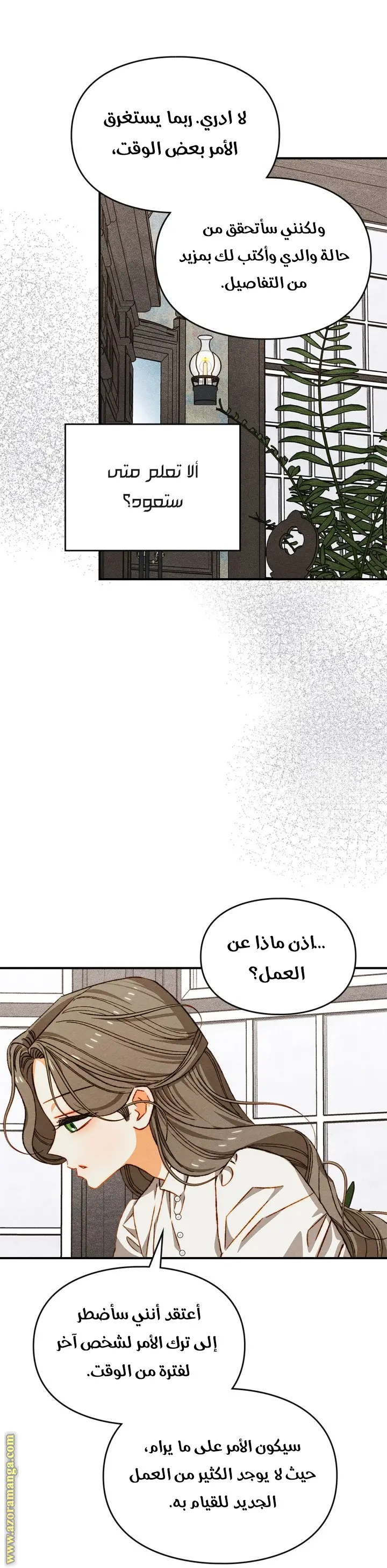 الصفحة 18
