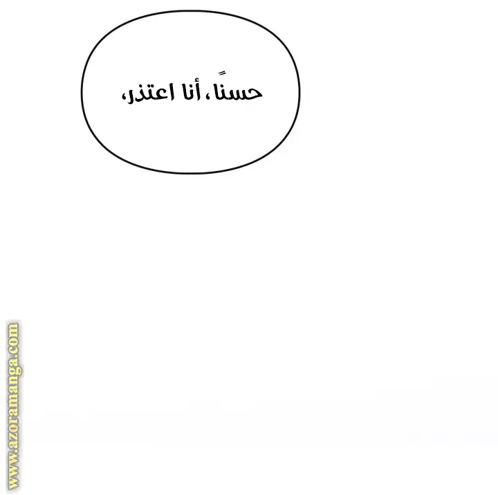 الصفحة 21