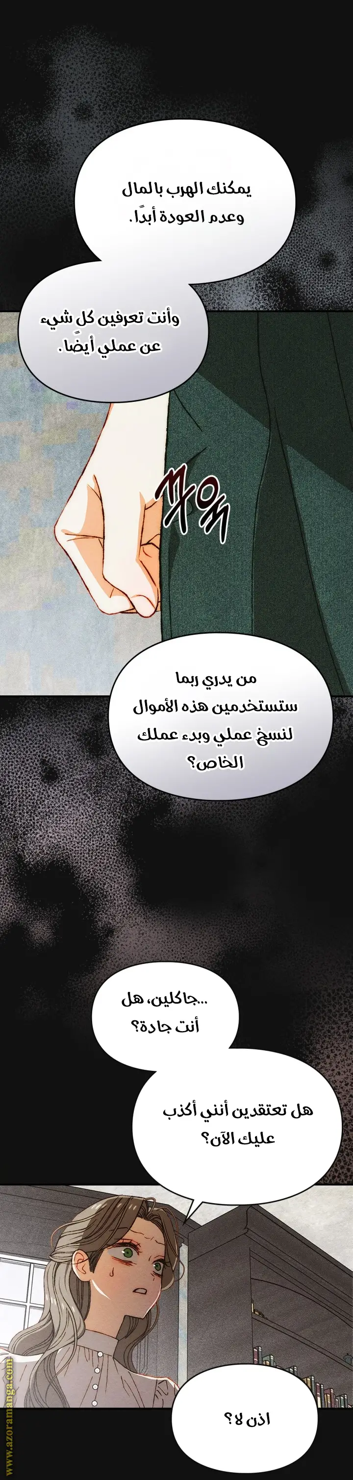 الصفحة 26