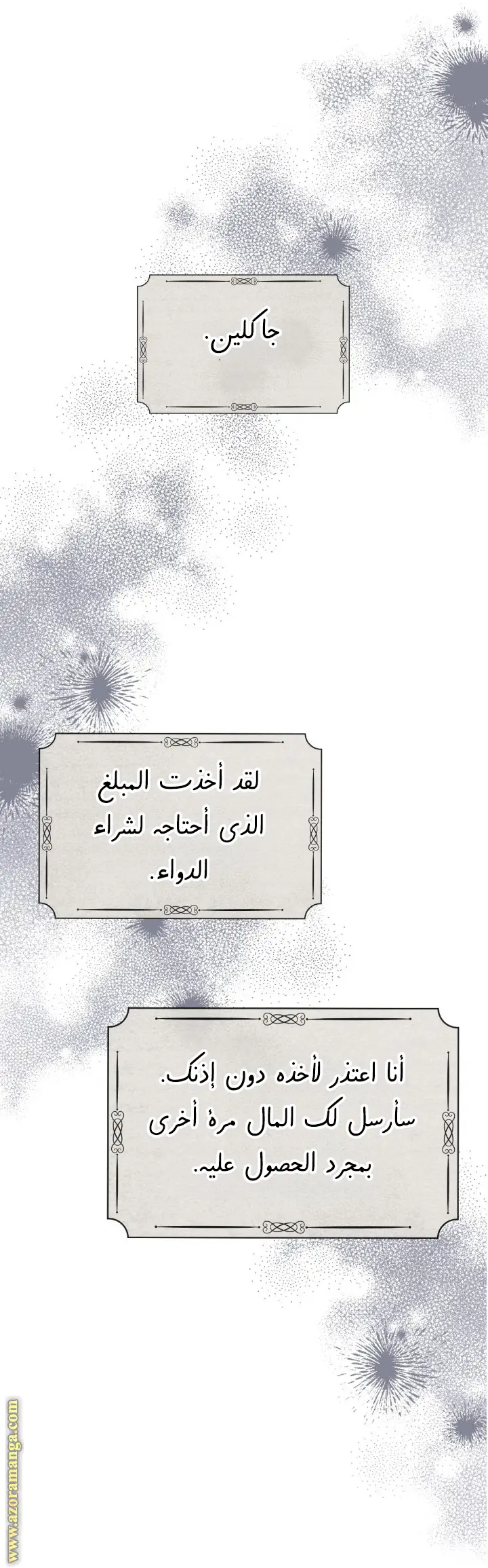 الصفحة 31