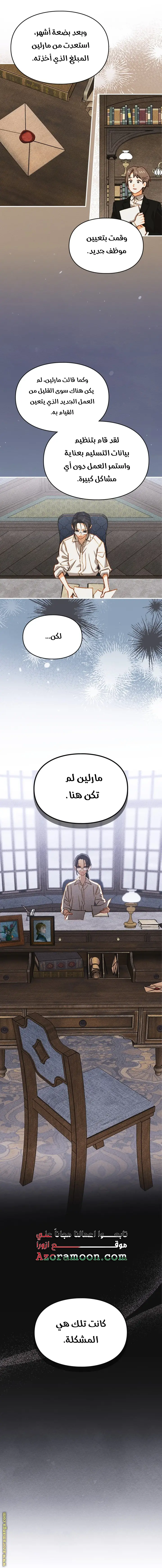 الصفحة 34