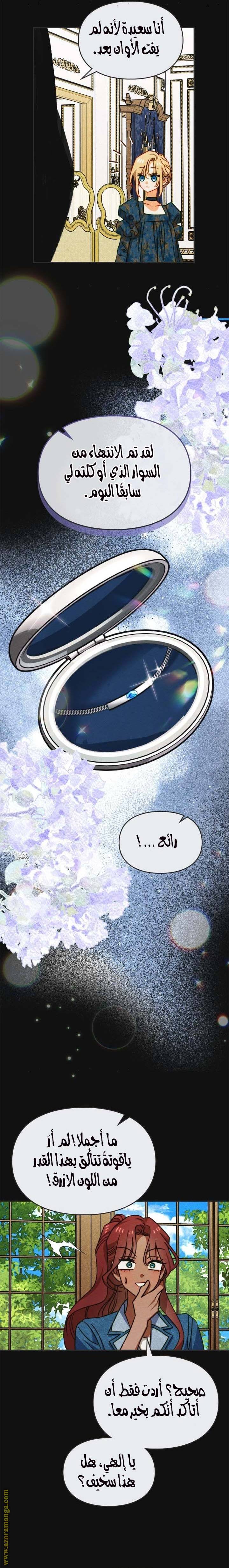 الصفحة 5