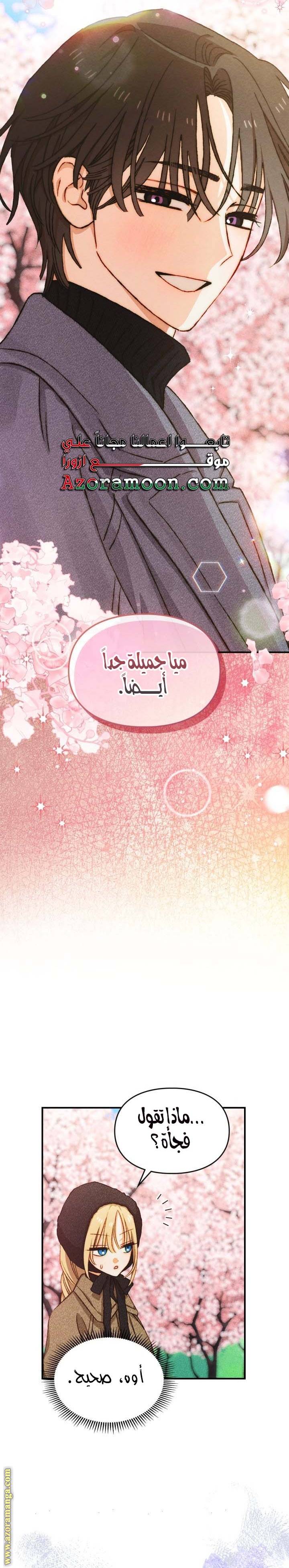 الصفحة 16