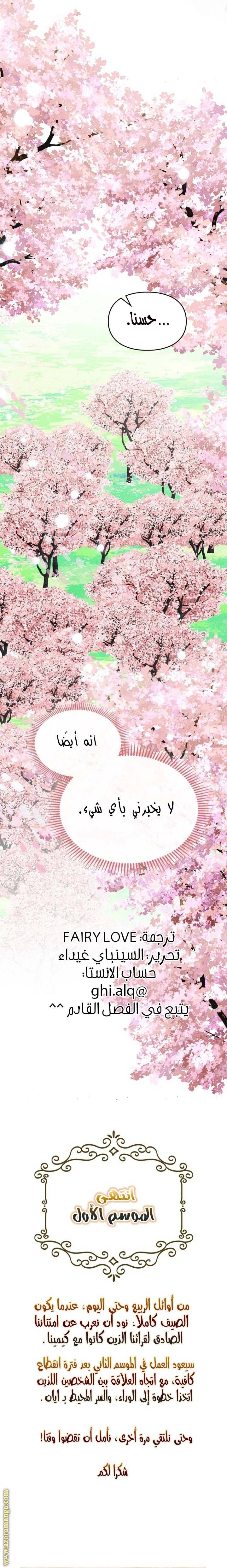 الصفحة 22