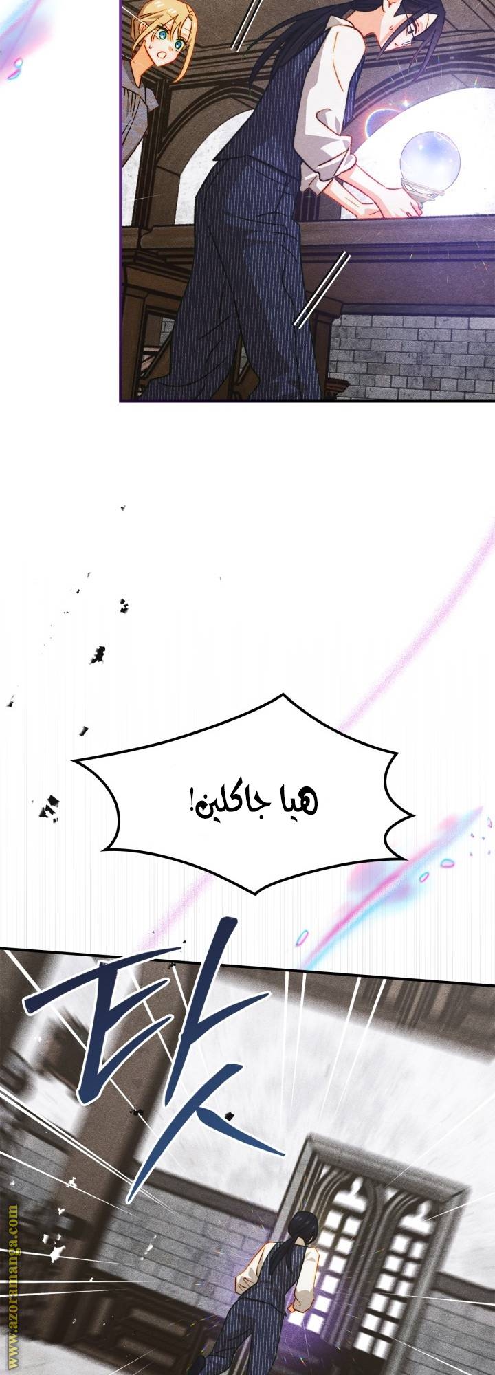 الصفحة 3