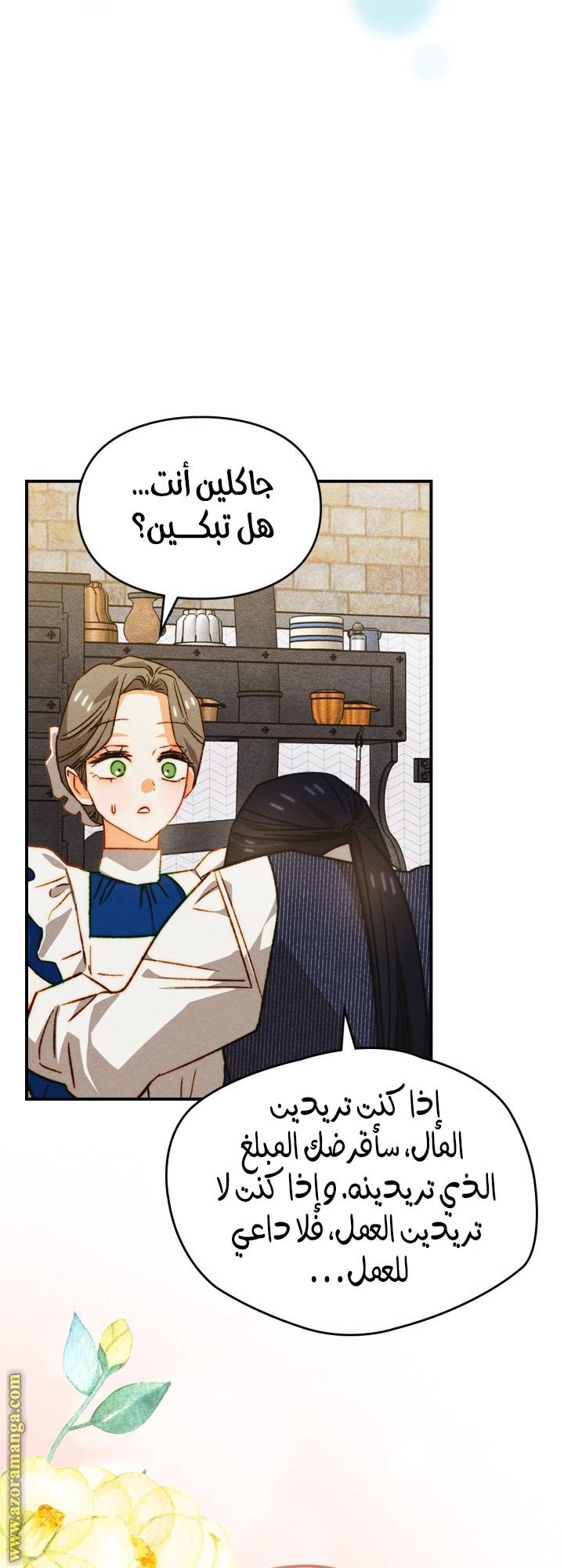 الصفحة 15