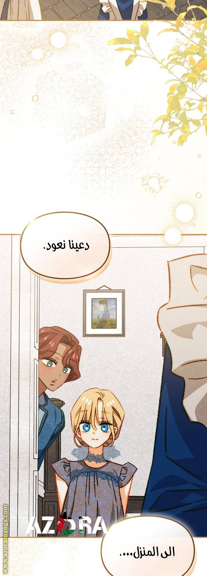 الصفحة 21