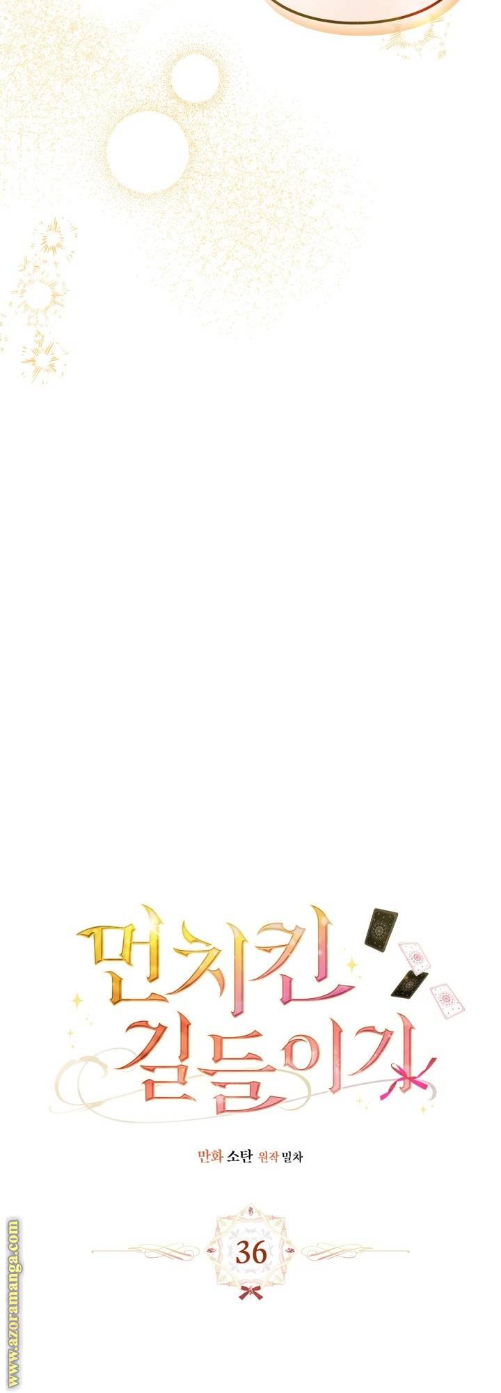 الصفحة 22
