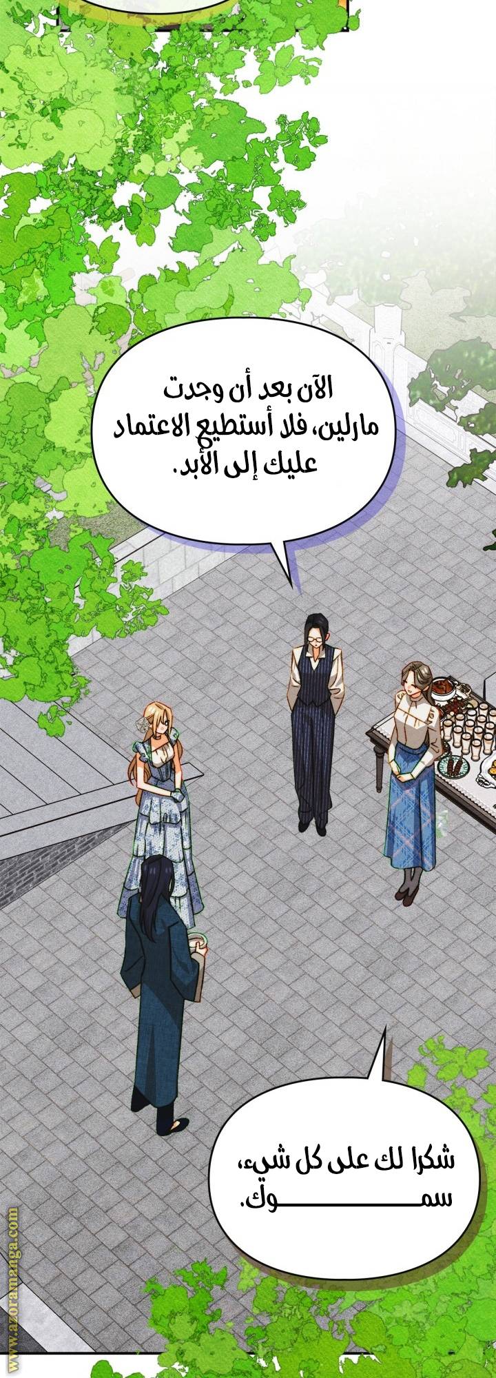 الصفحة 24