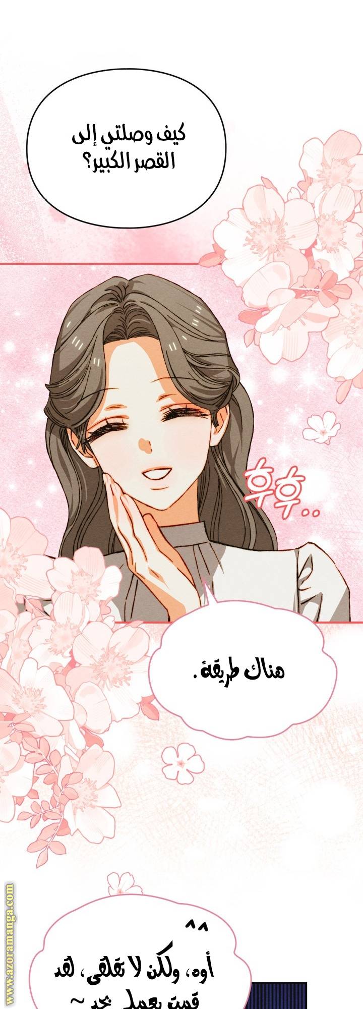 الصفحة 26