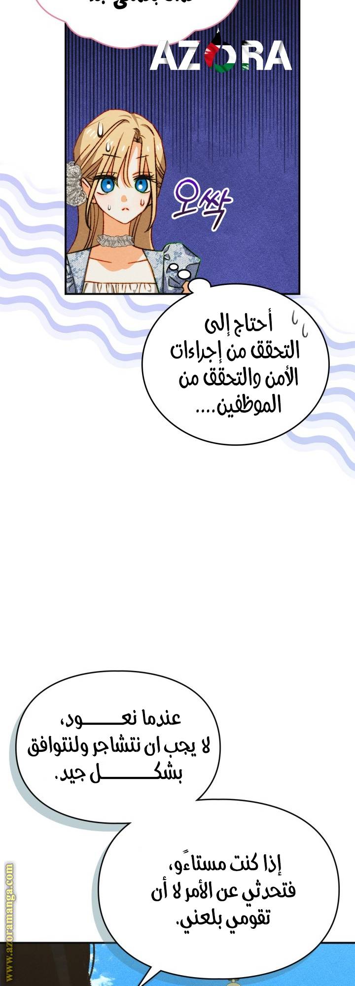 الصفحة 27