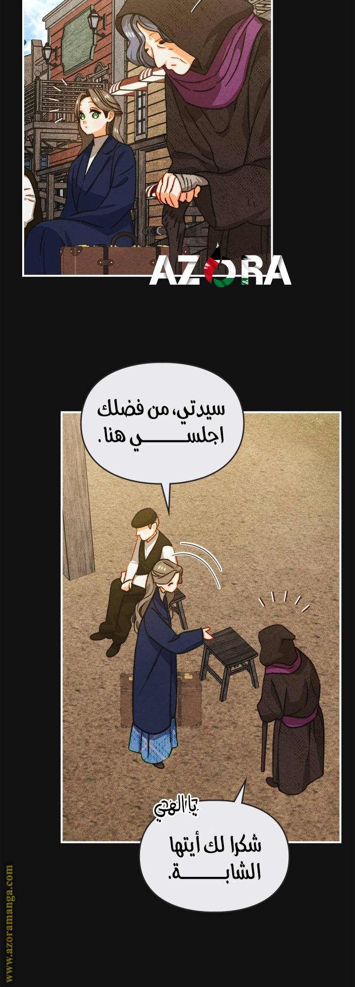 الصفحة 31