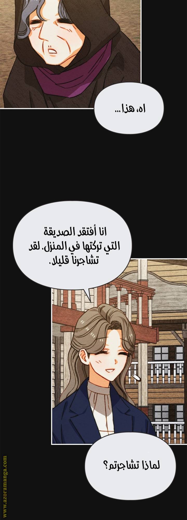الصفحة 33