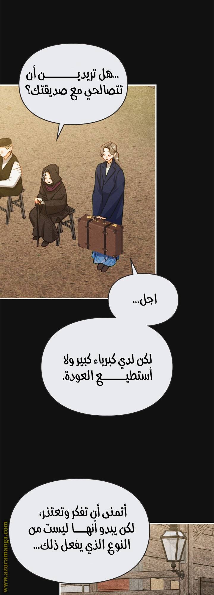 الصفحة 35