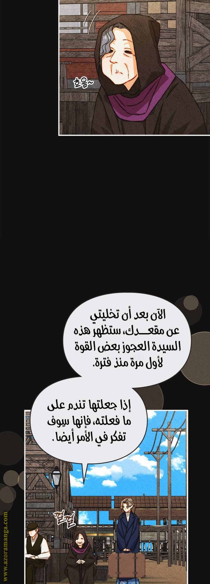 الصفحة 36