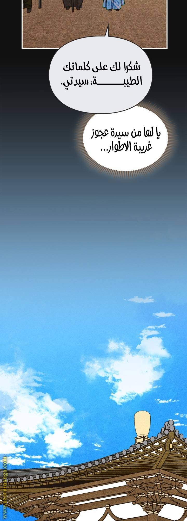 الصفحة 37