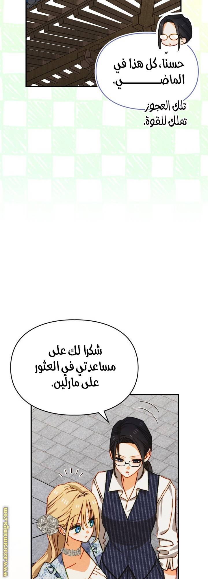 الصفحة 39