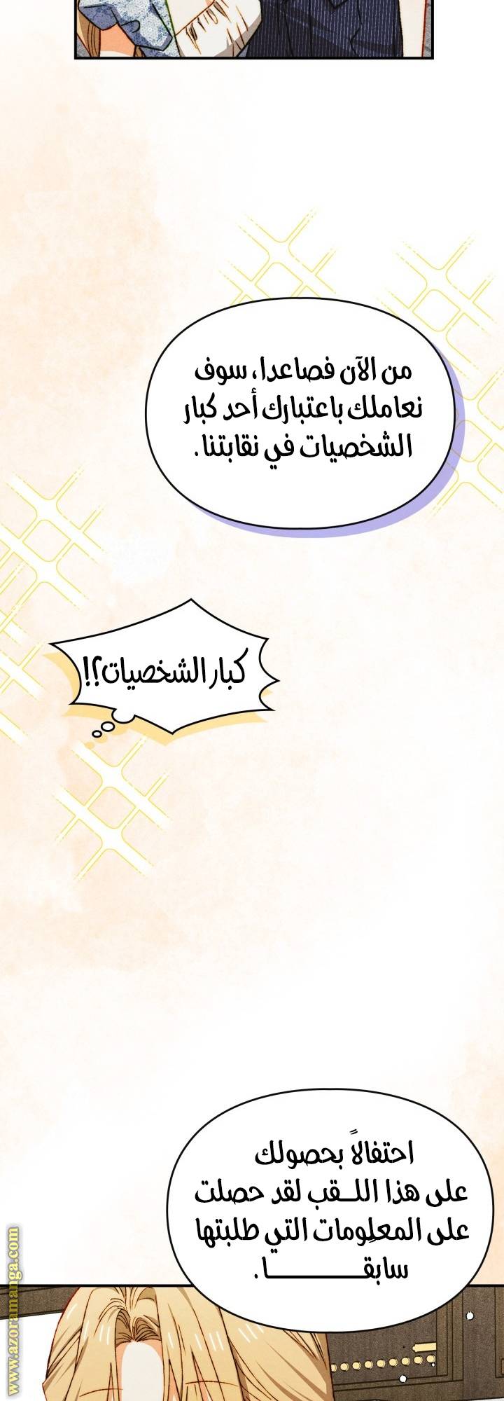 الصفحة 40