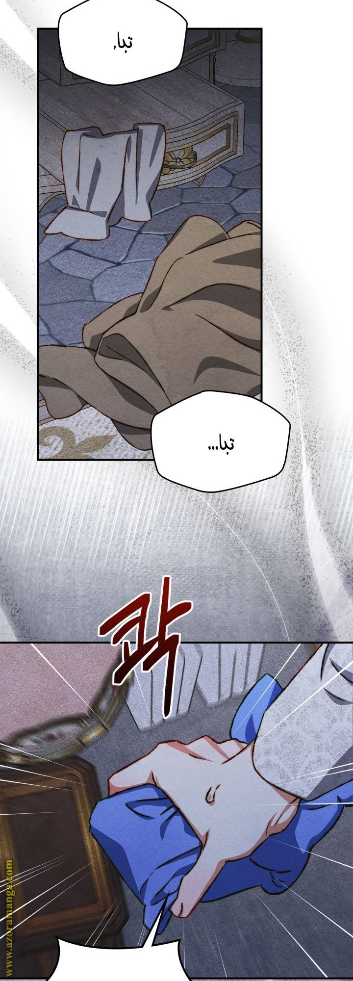 الصفحة 43