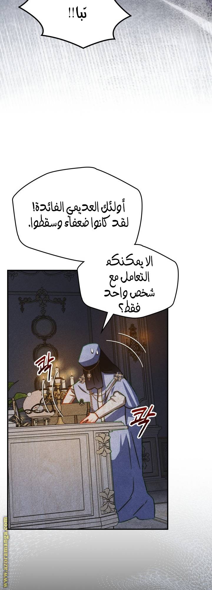 الصفحة 44