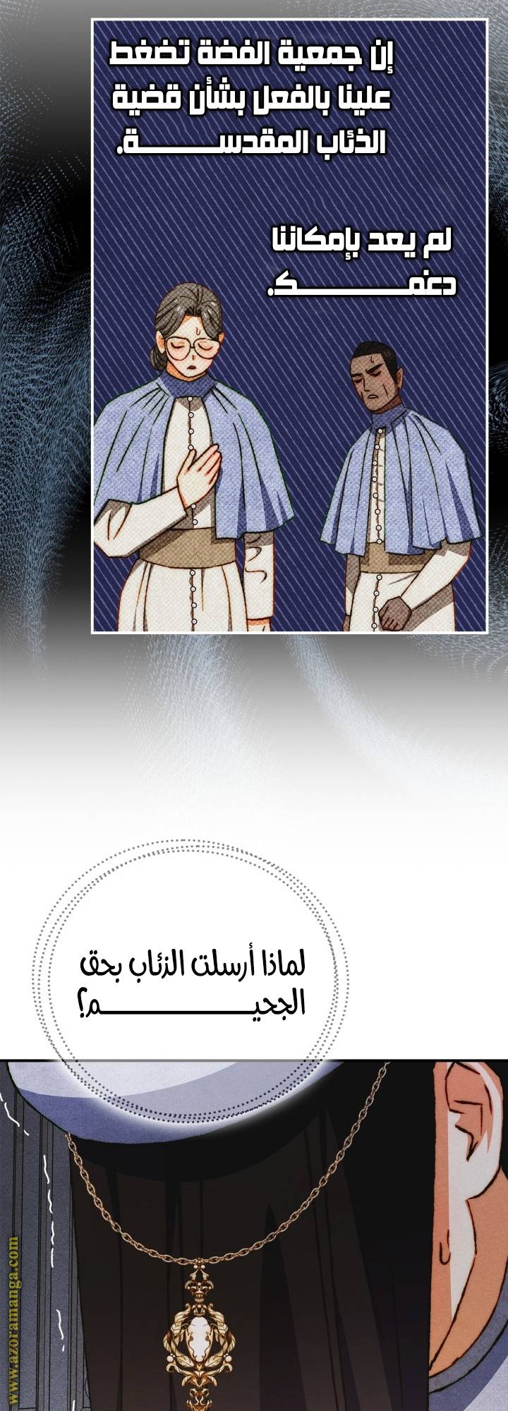 الصفحة 45