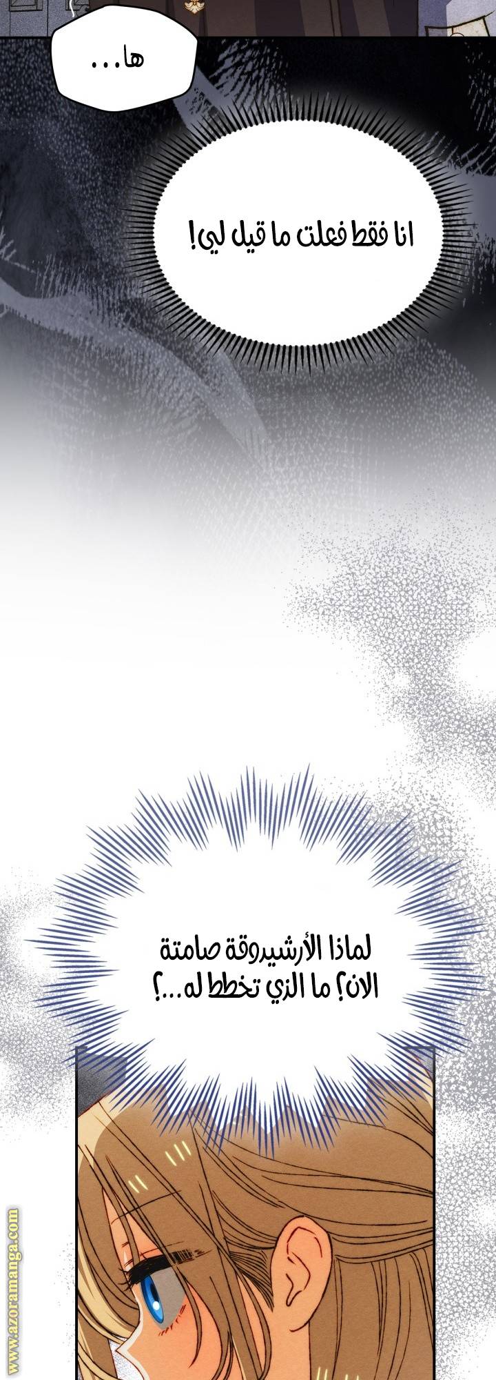 الصفحة 46