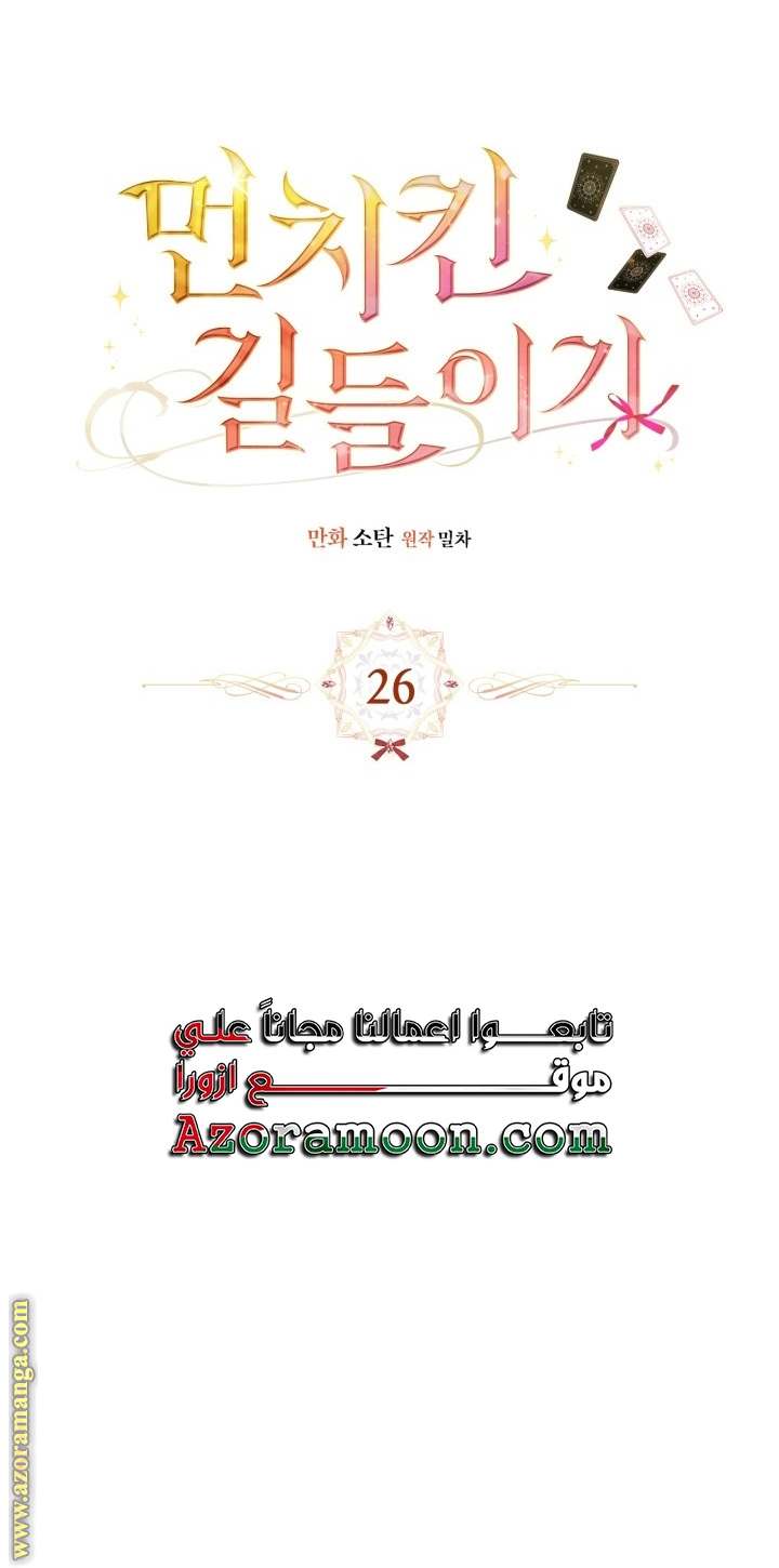 الصفحة 4