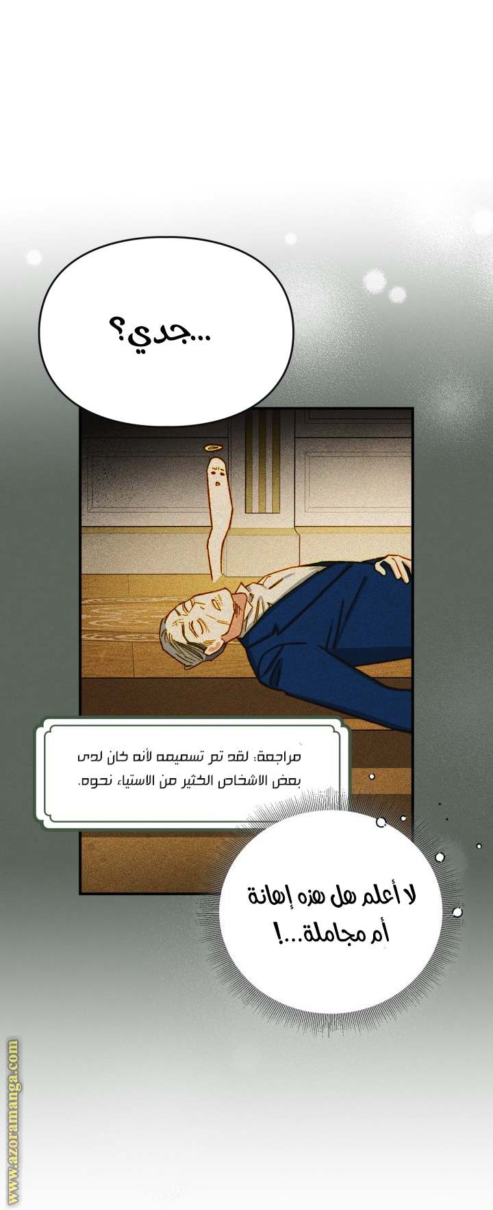الصفحة 9