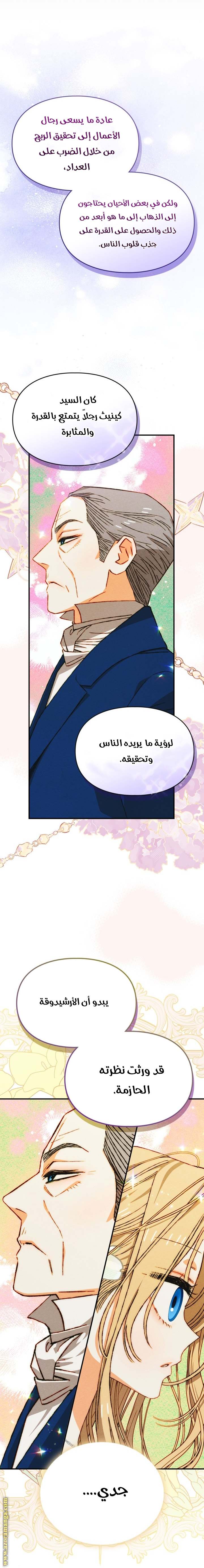 الصفحة 10