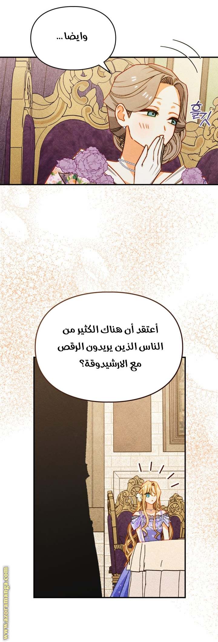 الصفحة 18