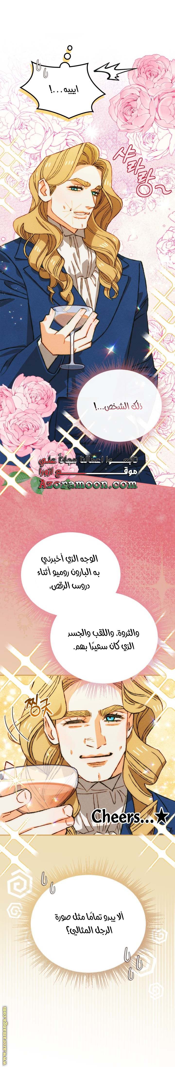 الصفحة 19