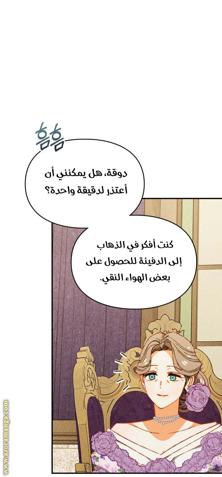 الصفحة 22