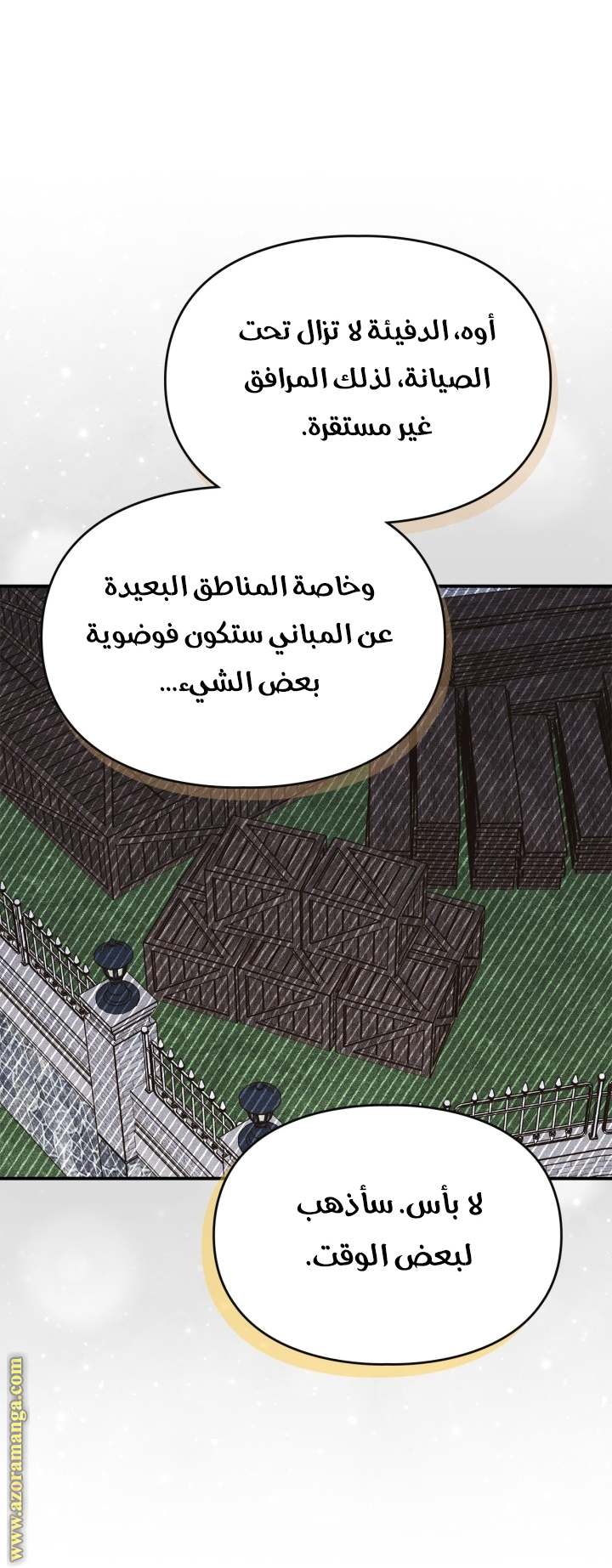 الصفحة 23