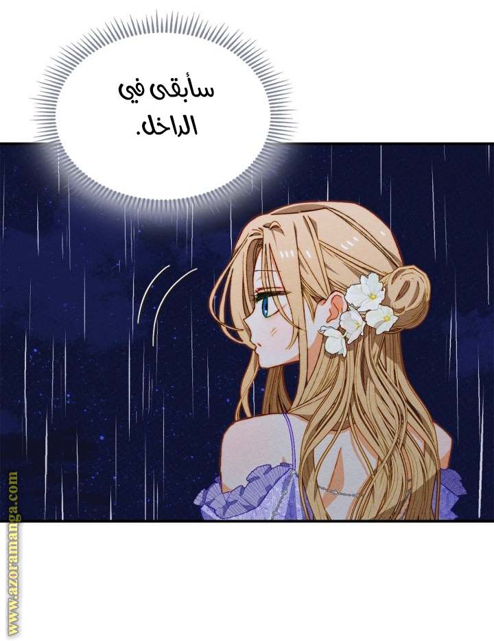 الصفحة 31