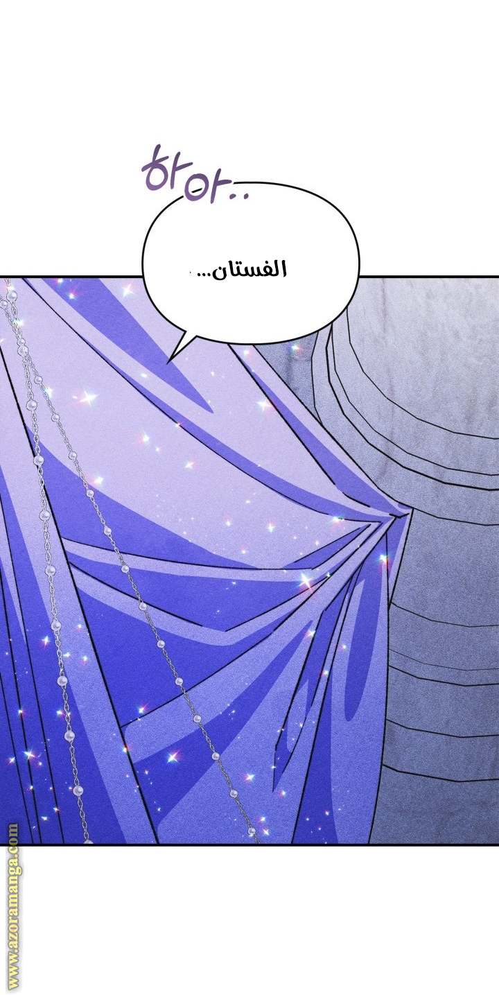 الصفحة 34