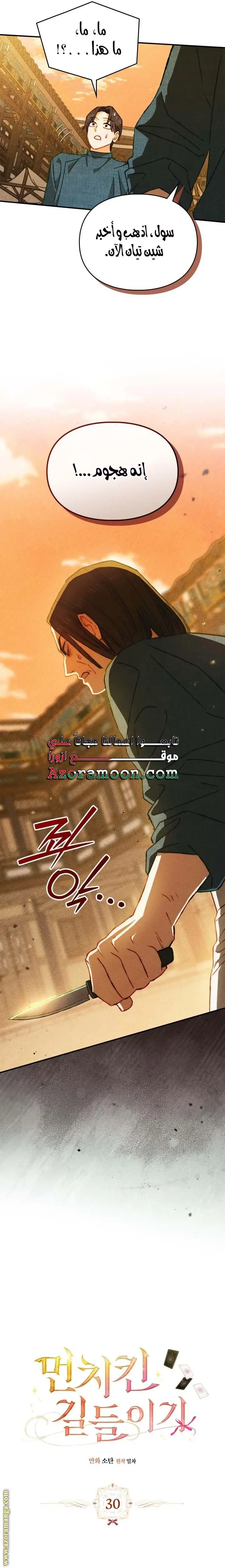 الصفحة 5