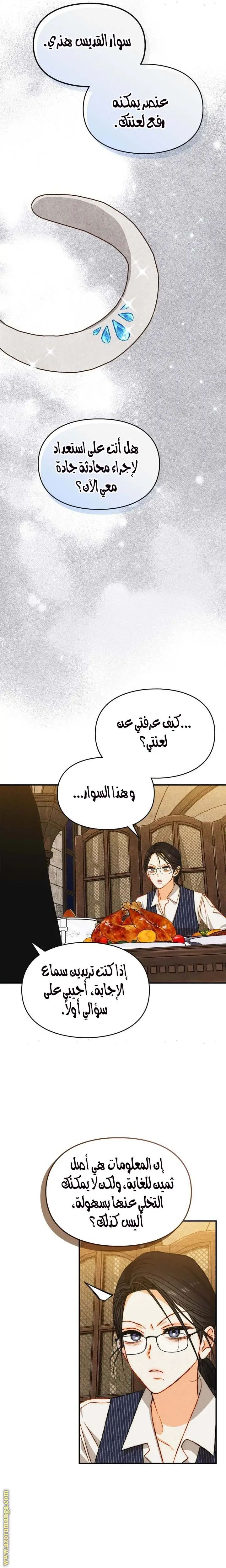 الصفحة 11