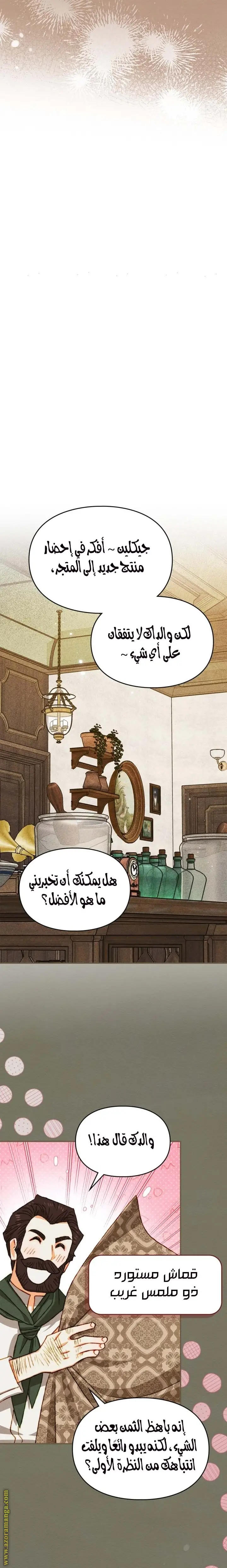 الصفحة 20