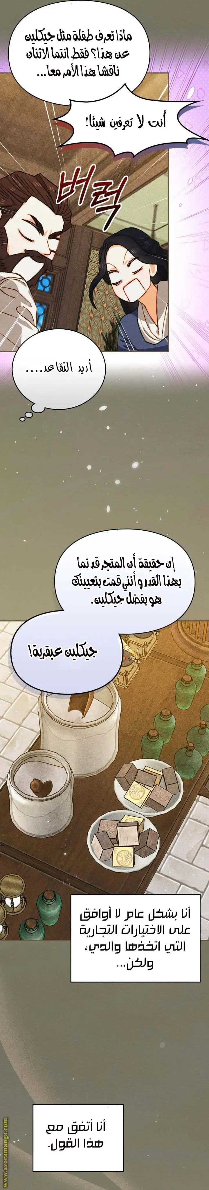 الصفحة 22