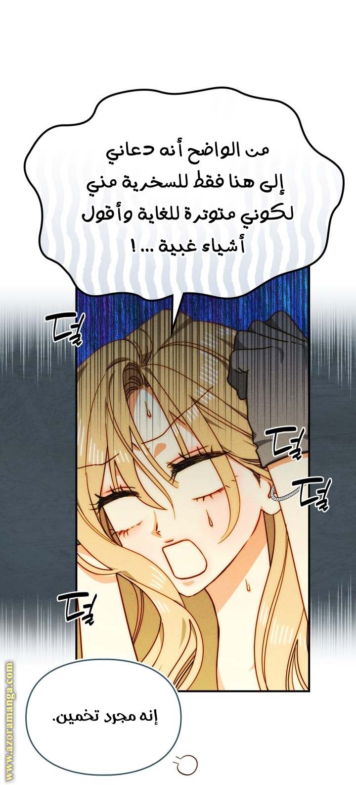 الصفحة 14