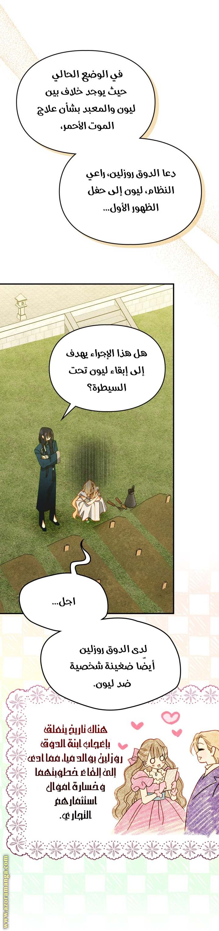 الصفحة 19